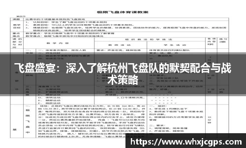 九游体育官网