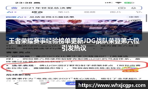 九游体育官网