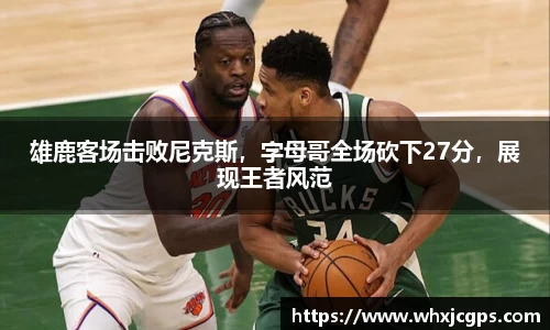 九游体育