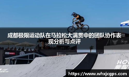 九游体育APP