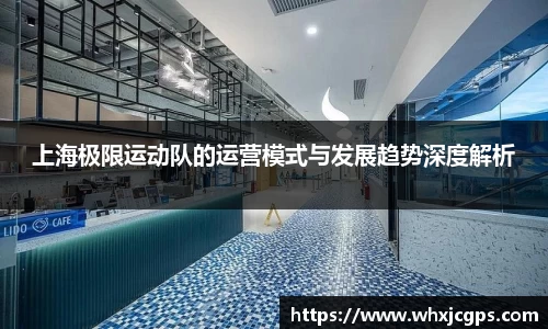 九游体育