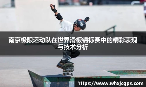 九游体育