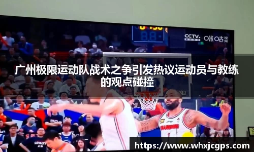 九游体育官网
