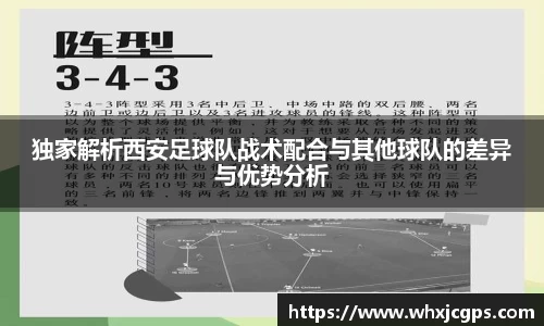 九游体育APP